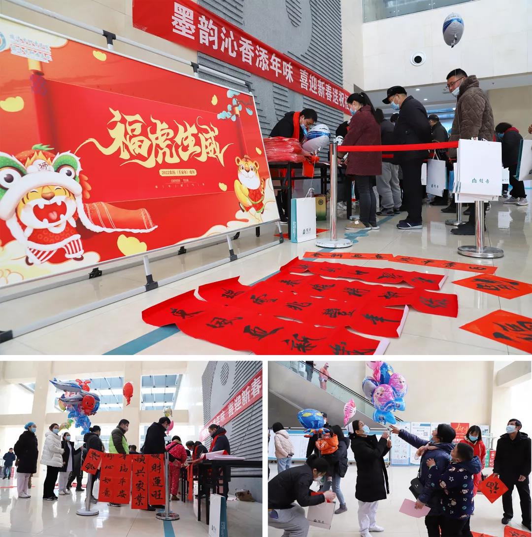 【翰墨迎春】宿遷市書法家協(xié)會書法家走進市鐘吾醫(yī)院寫春聯(lián)、送祝福(圖3) 【翰墨迎春】宿遷市書法家協(xié)會書法家走進市鐘吾醫(yī)院寫春聯(lián)、送祝福(圖3)