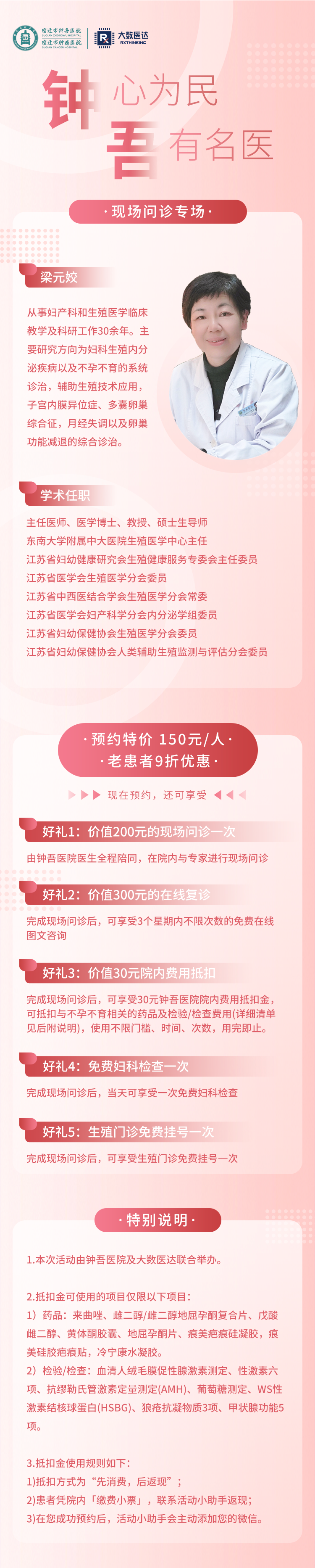 微信圖片_20220221160024.png 微信圖片_20220221160024.png