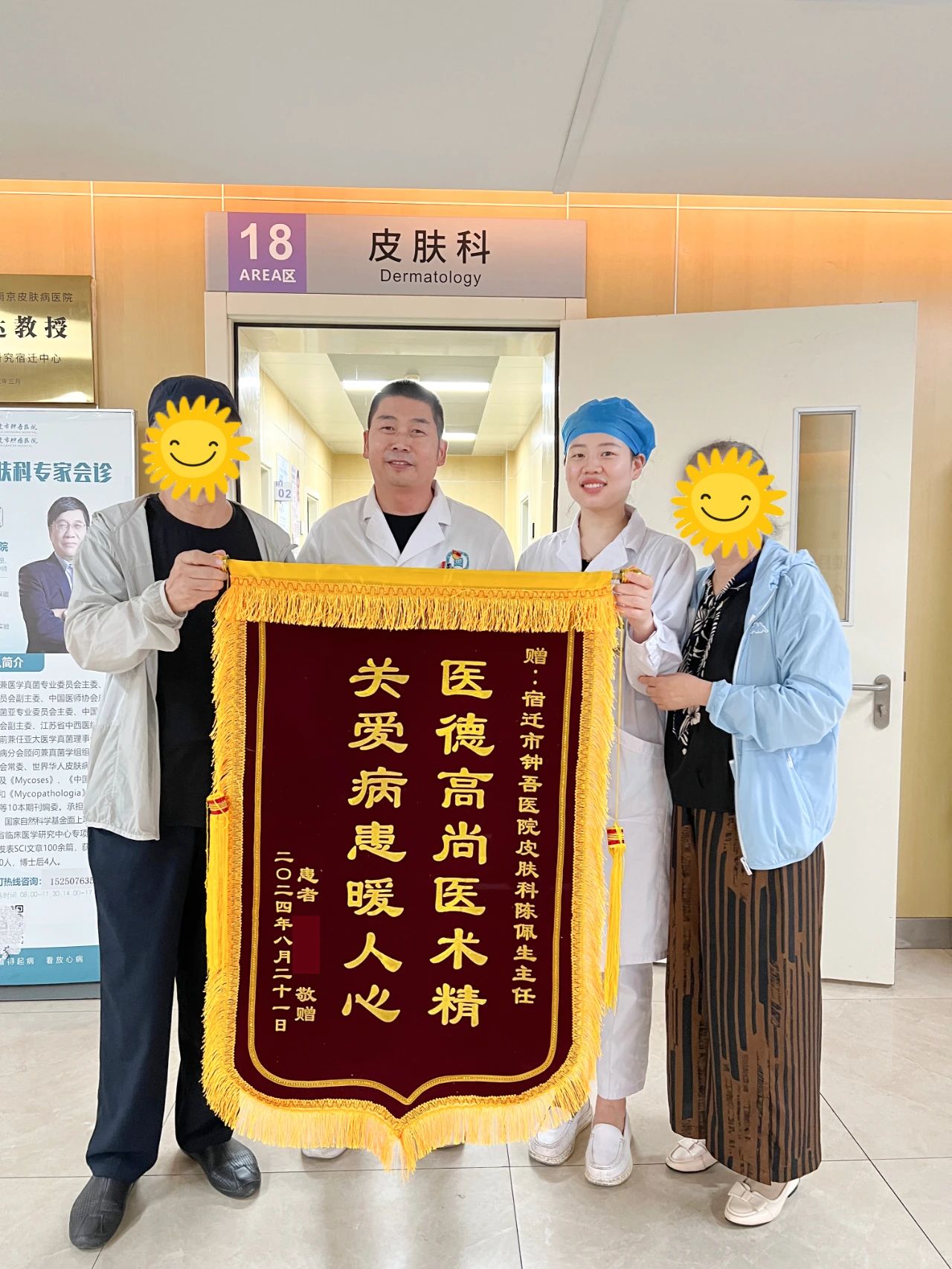 微信圖片_20240823080805.jpg 微信圖片_20240823080805.jpg
