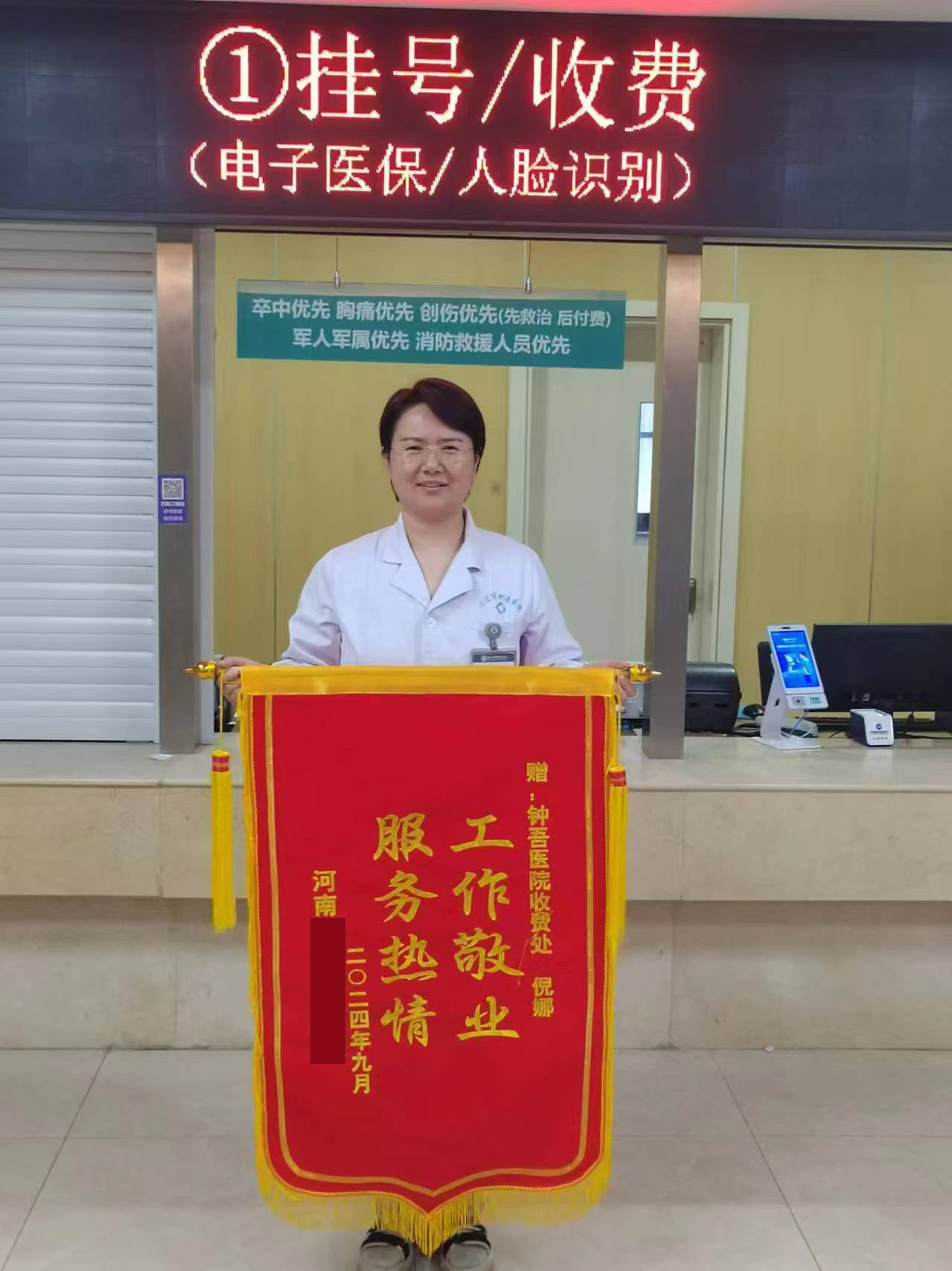 微信圖片_20240920082126.png 微信圖片_20240920082126.png