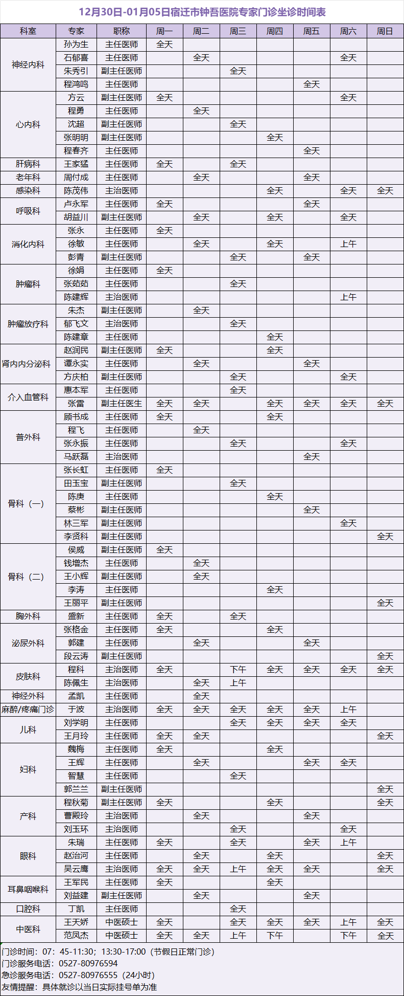 微信圖片_20250109165109.png