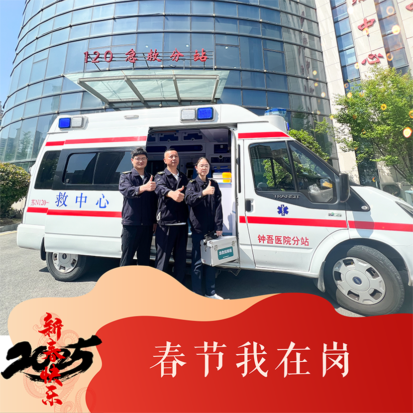 微信圖片_20250205084242.png
