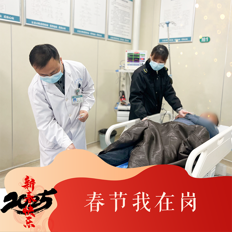 微信圖片_20250205084250.png