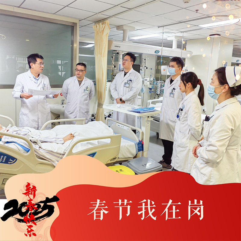 微信圖片_20250205084247.png