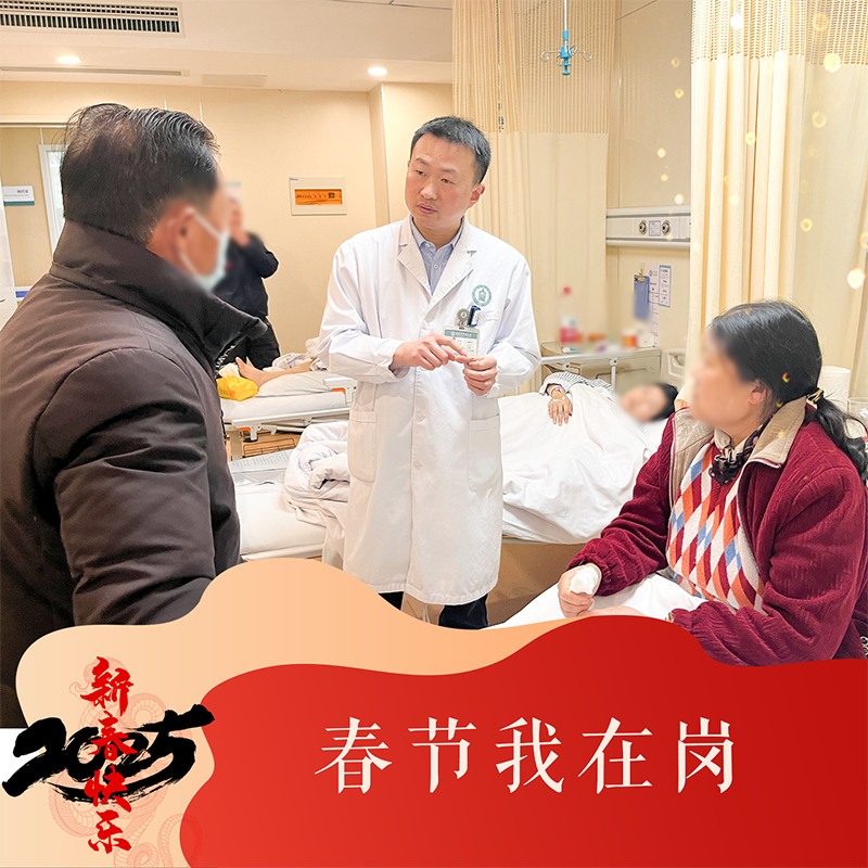 微信圖片_20250205084254.png