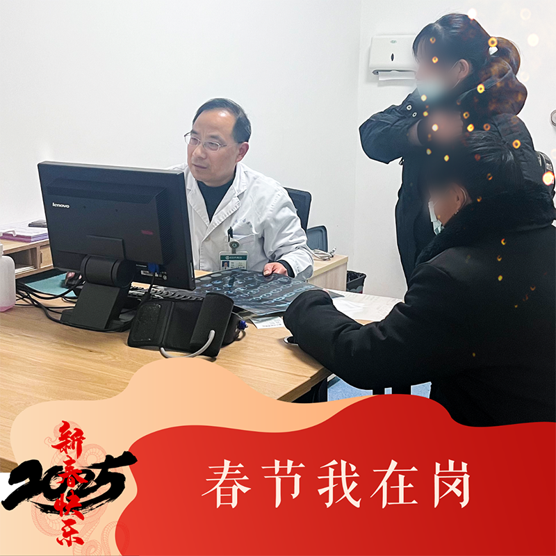 微信圖片_20250205084302.png