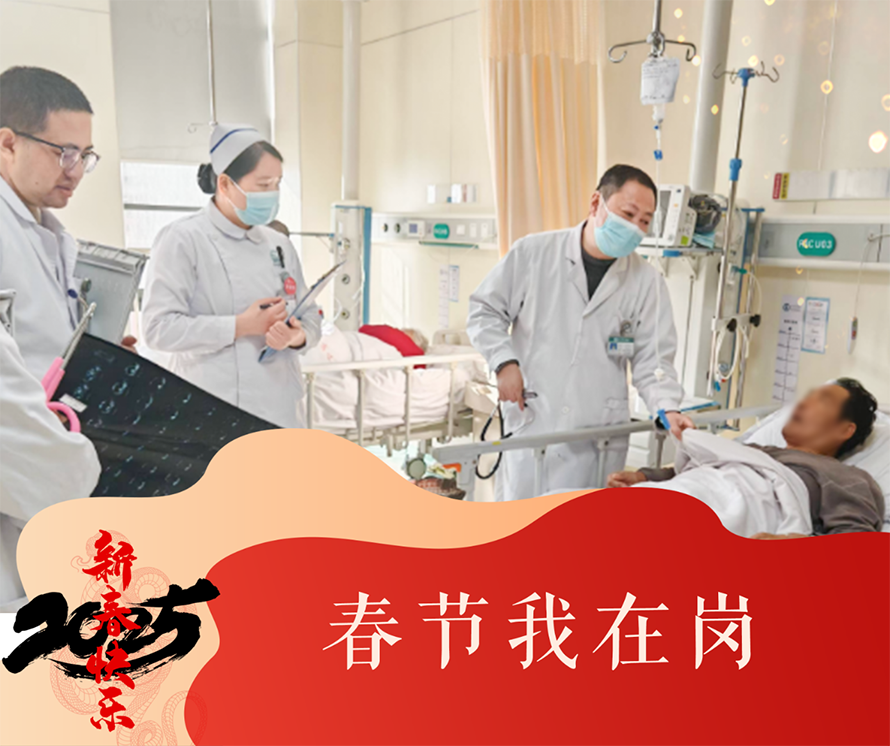 微信圖片_20250205084306.png