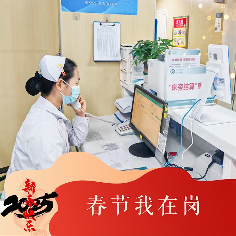 微信圖片_20250205084312.png