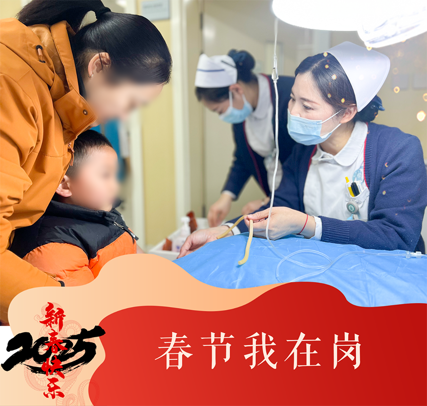 微信圖片_20250205084316.png