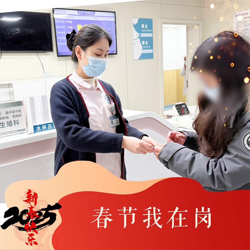 微信圖片_20250205084323.png