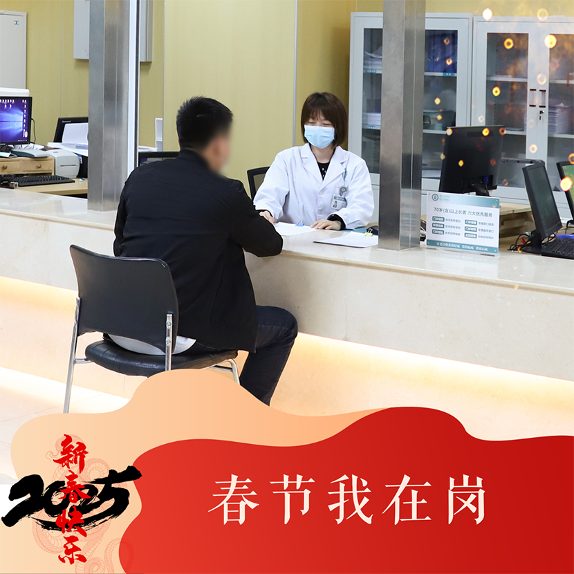 微信圖片_20250205084331.png