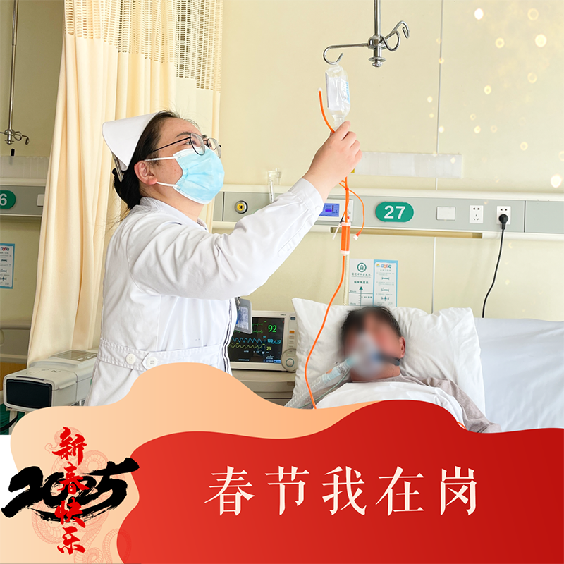 微信圖片_20250205084328.png